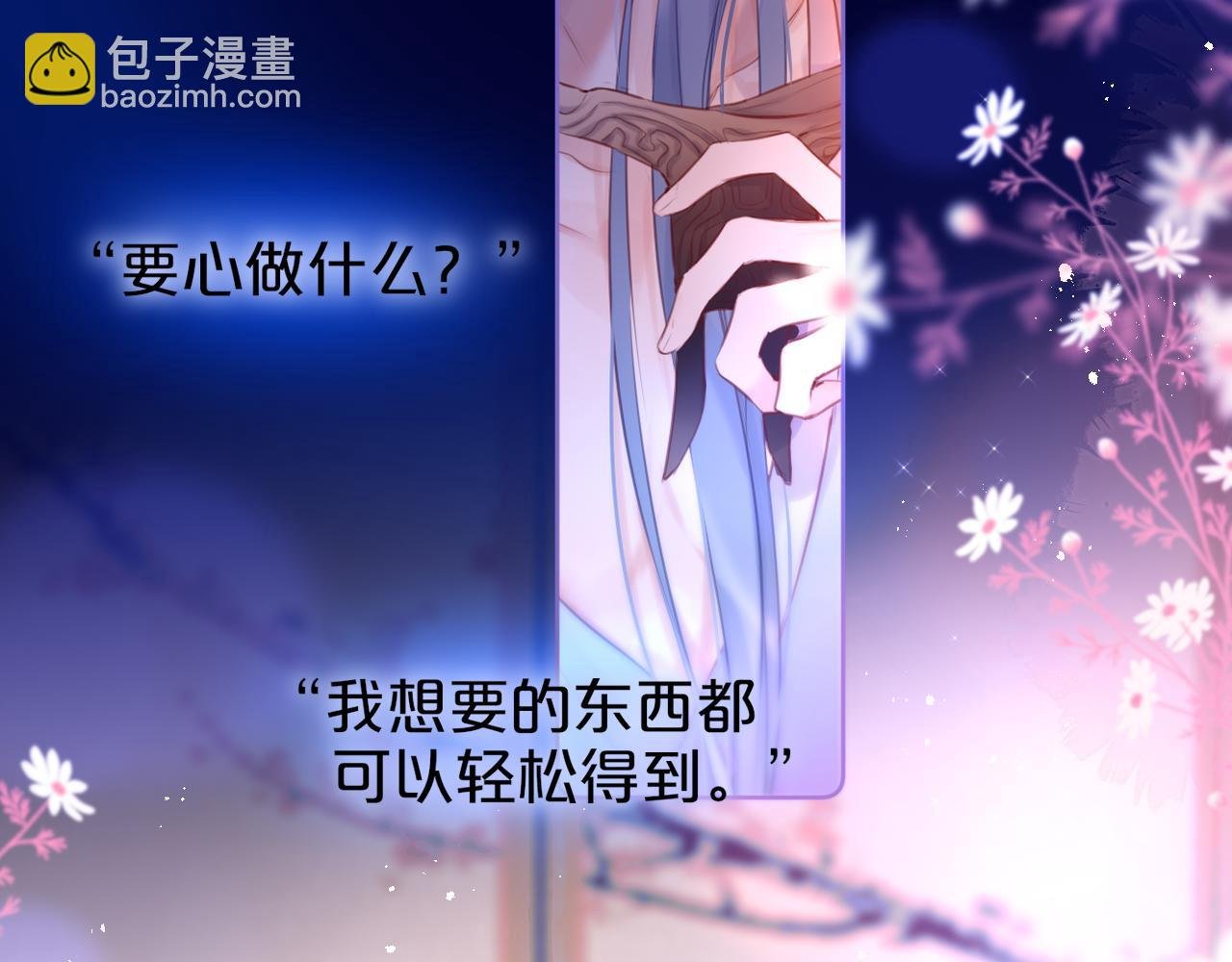番外 梦