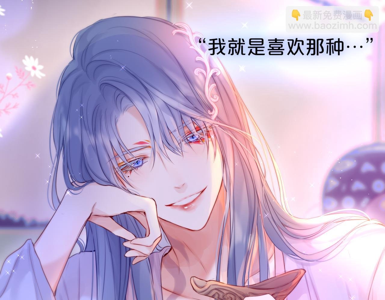 番外 梦