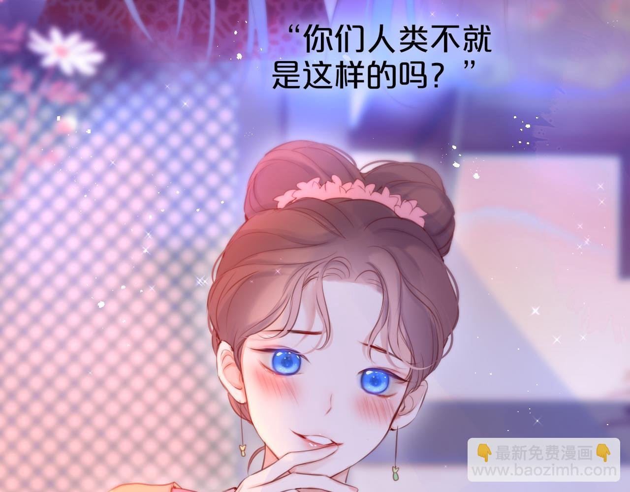 番外 梦