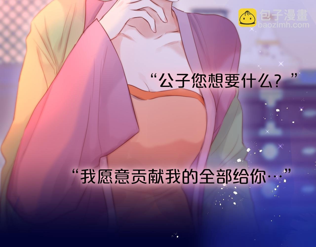 番外 梦