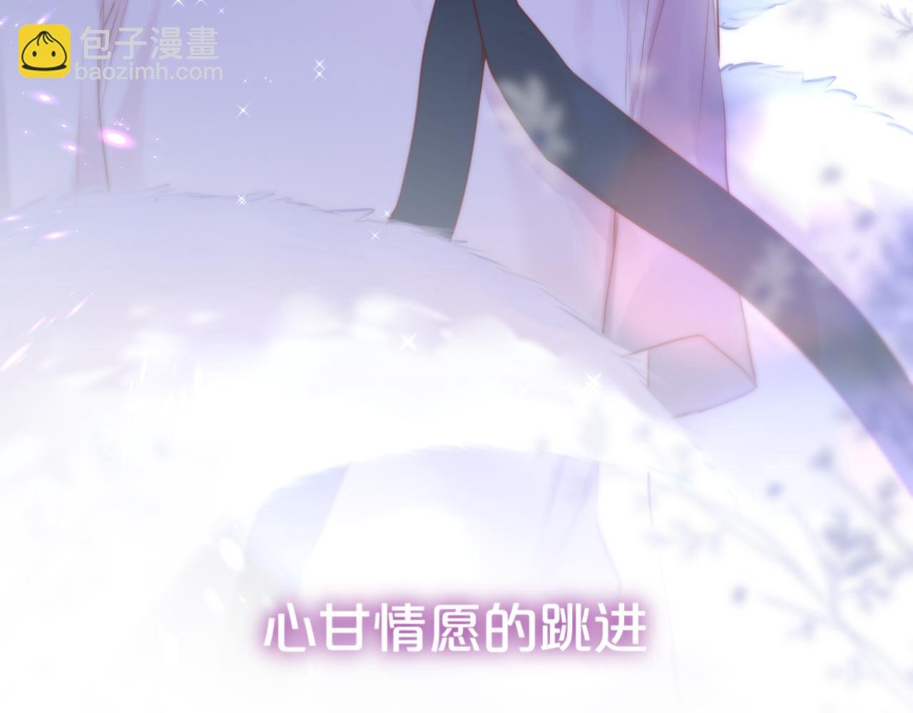 第20话 你真差劲
