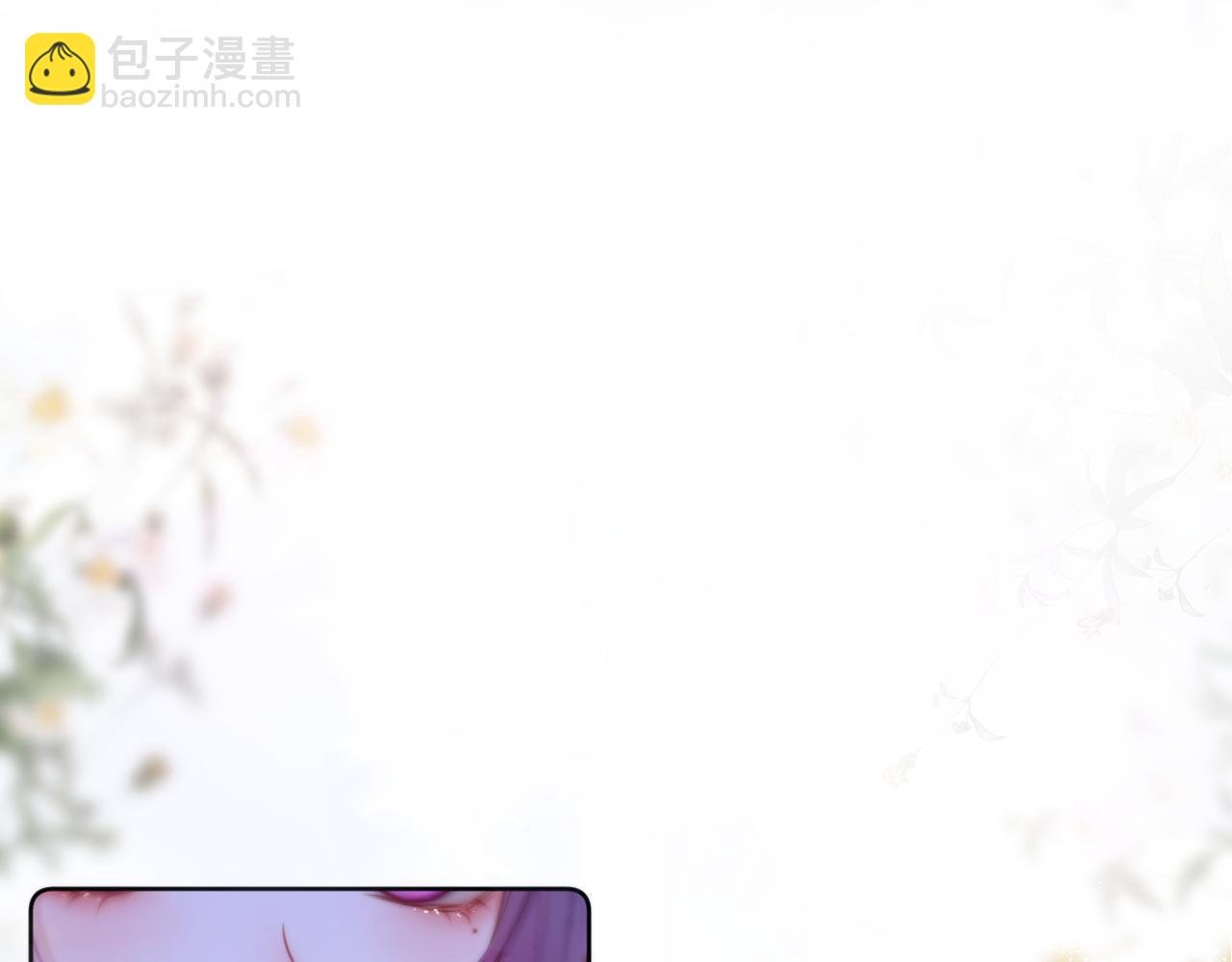 第20话 你真差劲