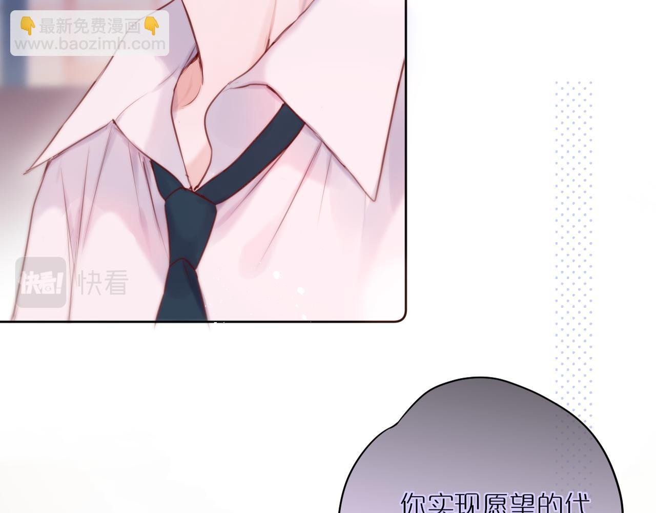 第20话 你真差劲