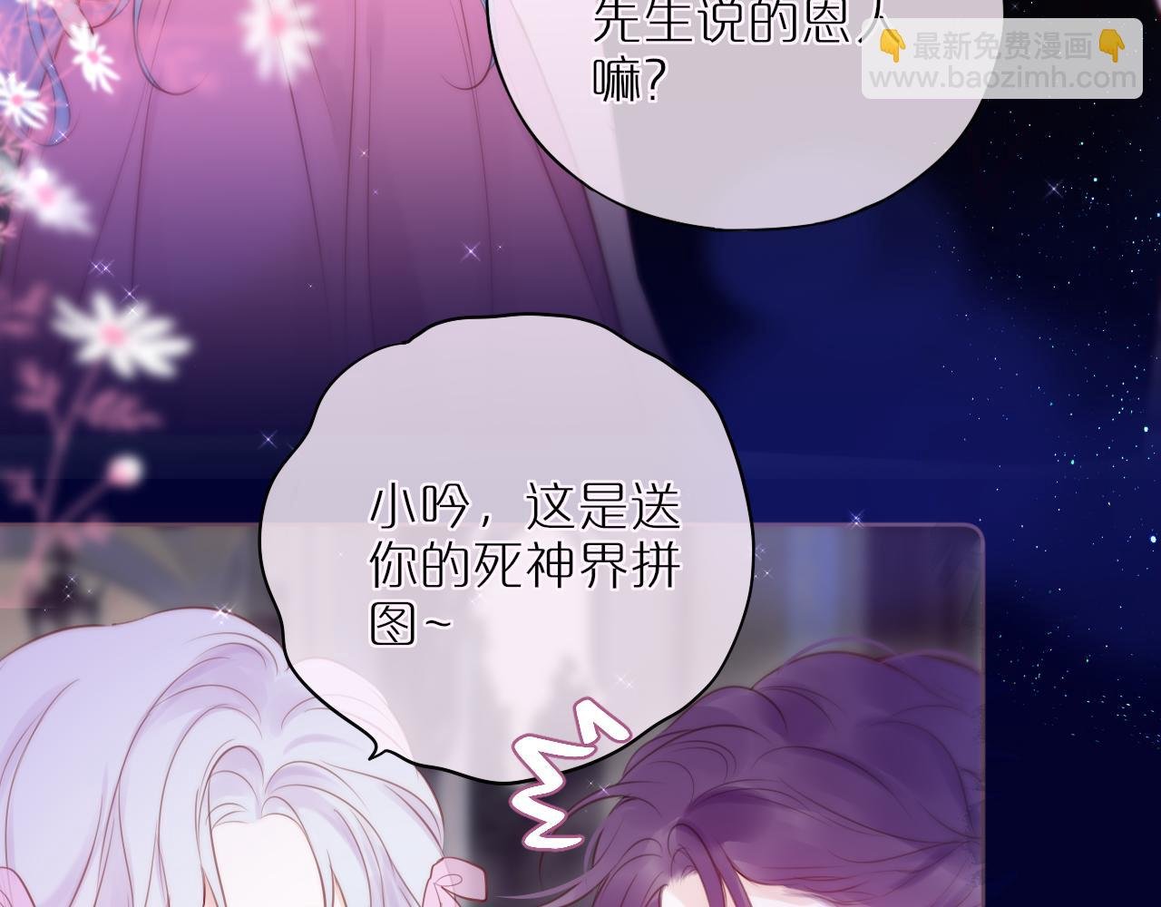 元旦特别联动番外：狐狸X昼夜