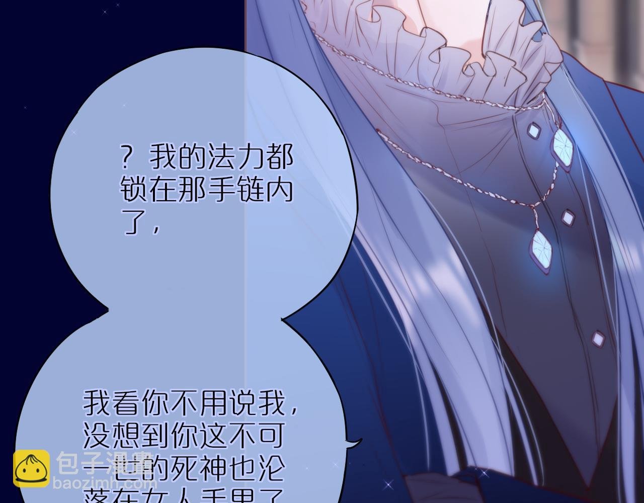元旦特别联动番外：狐狸X昼夜