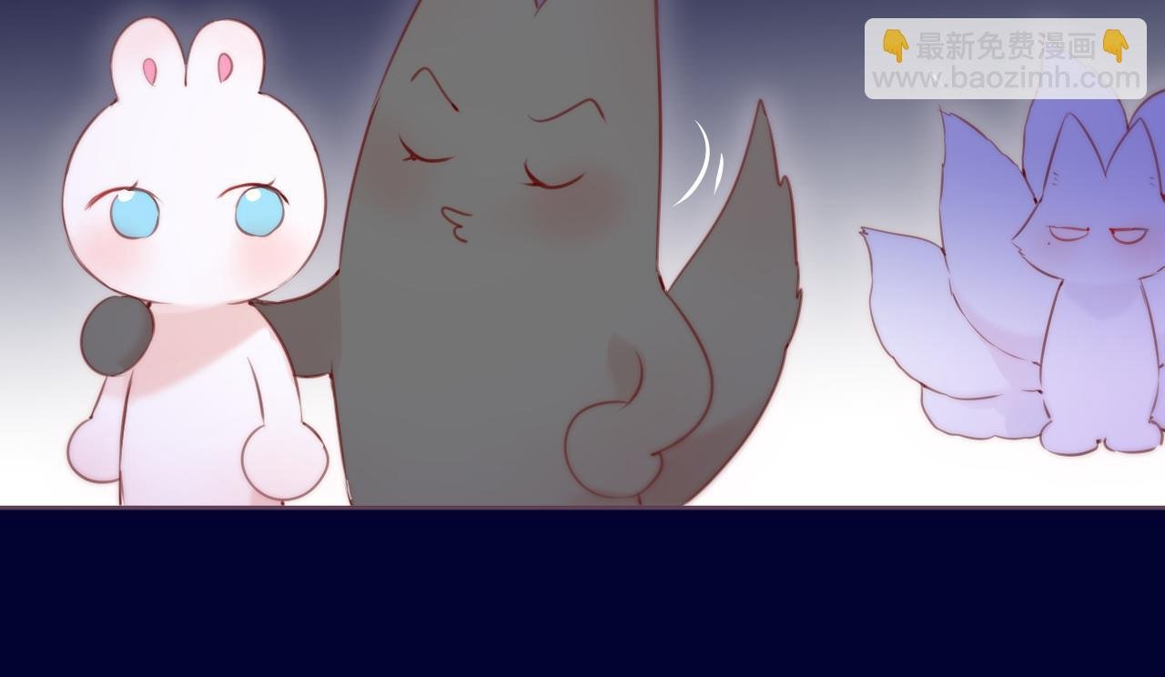 元旦特别联动番外：狐狸X昼夜