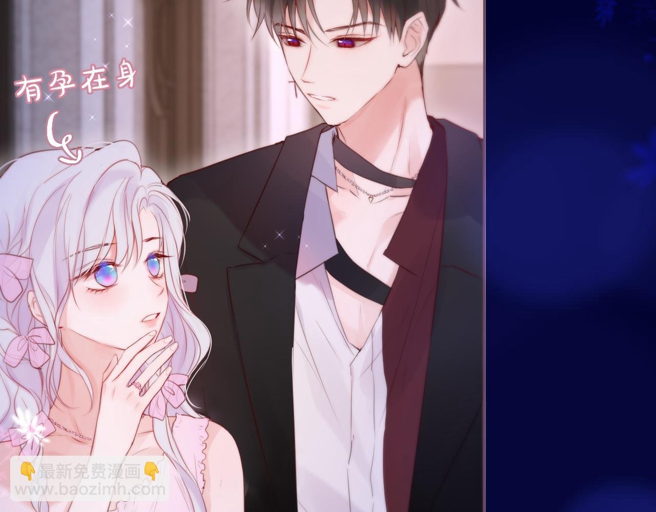 元旦特别联动番外：狐狸X昼夜