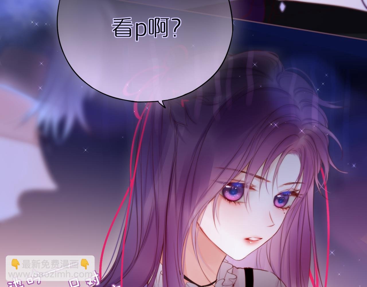 元旦特别联动番外：狐狸X昼夜