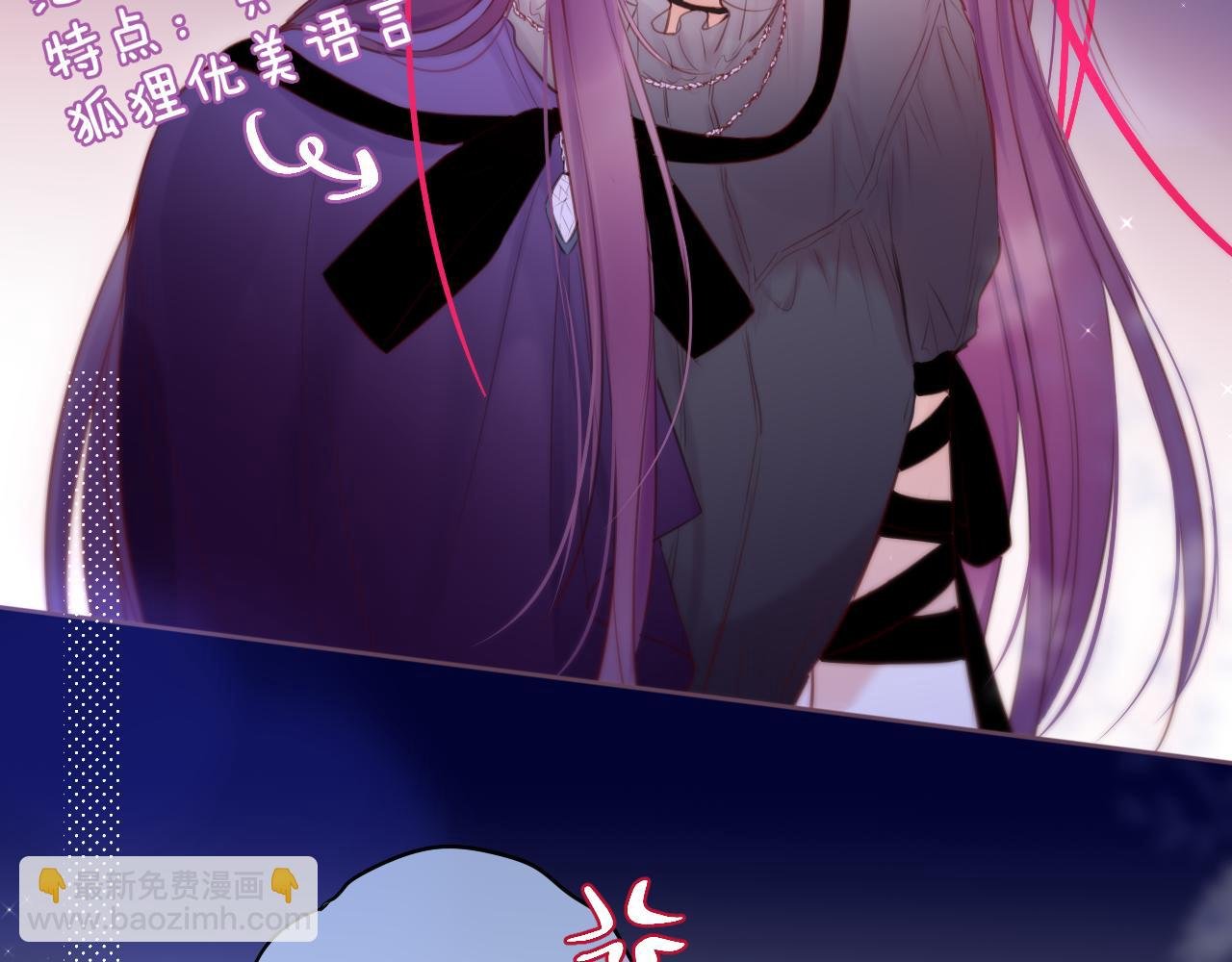 元旦特别联动番外：狐狸X昼夜