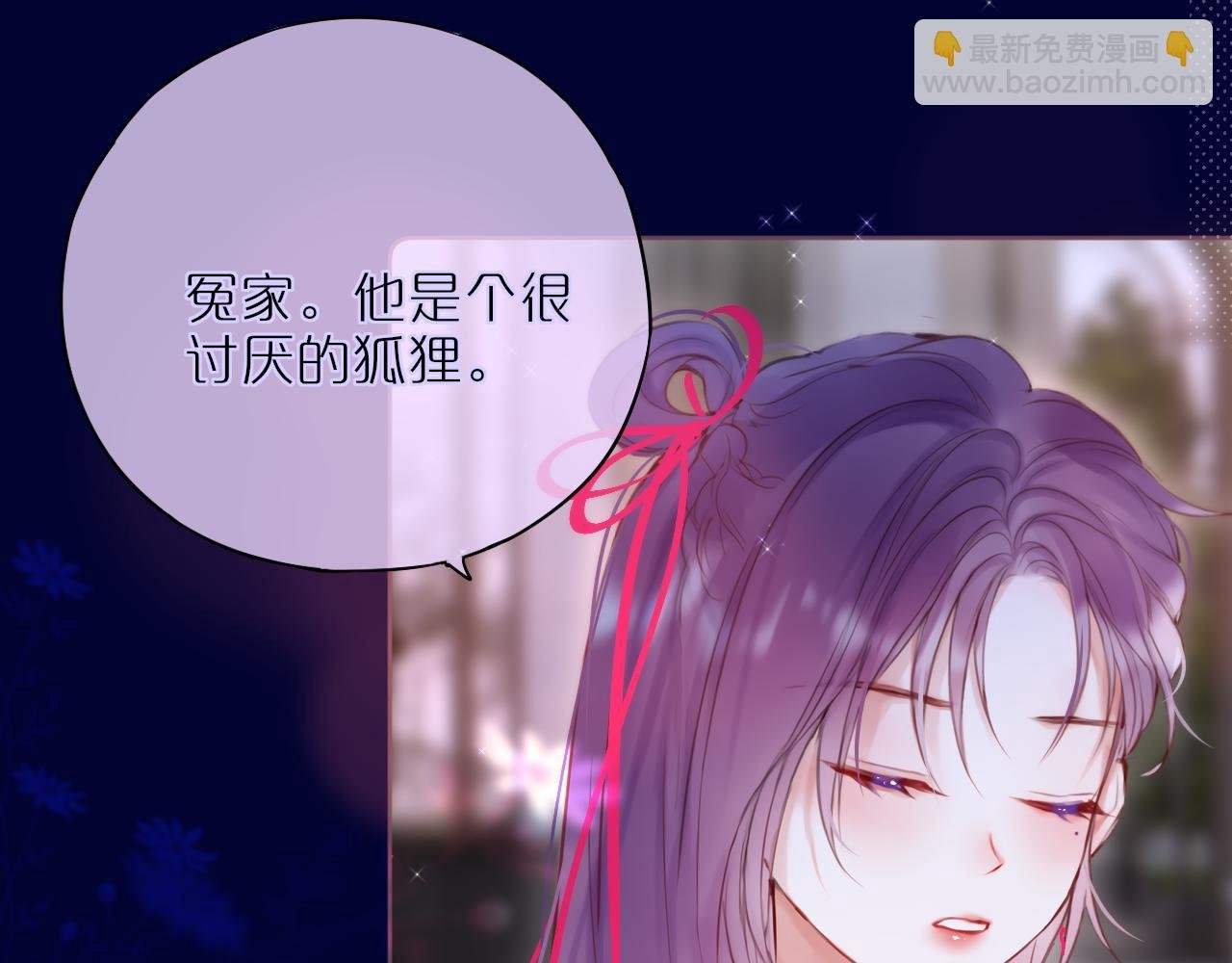 元旦特别联动番外：狐狸X昼夜
