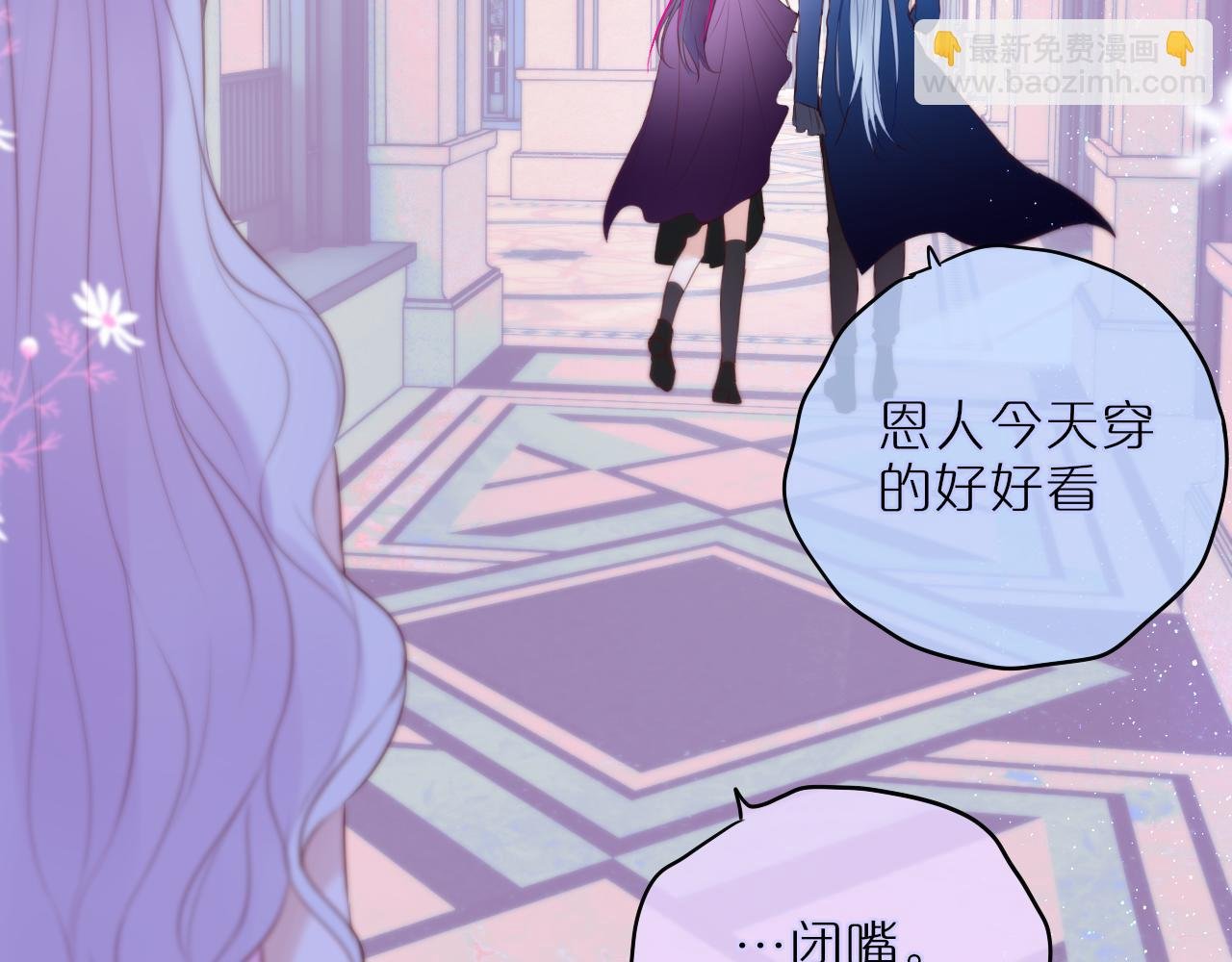 元旦特别联动番外：狐狸X昼夜