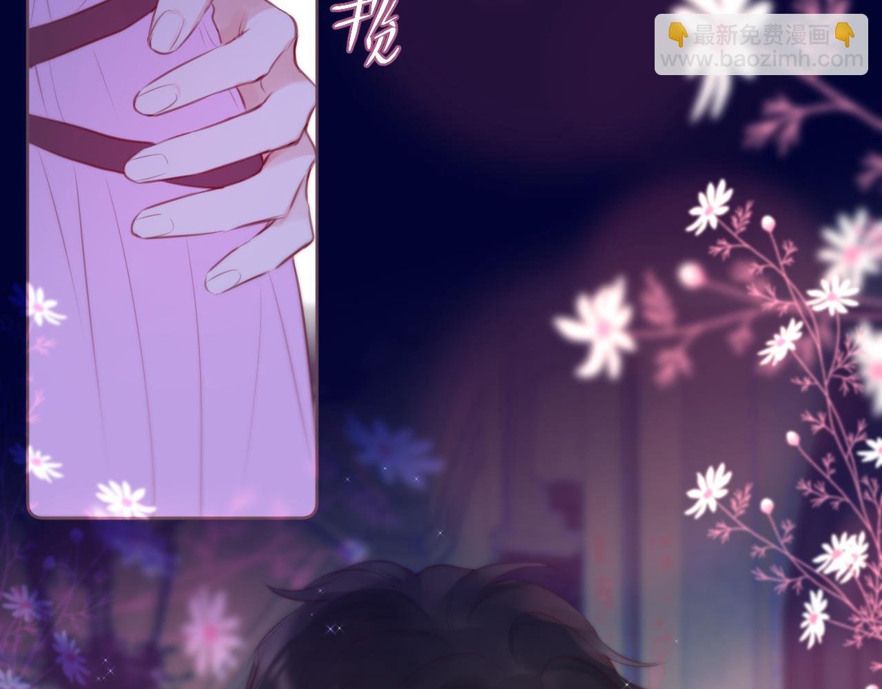 元旦特别联动番外：狐狸X昼夜
