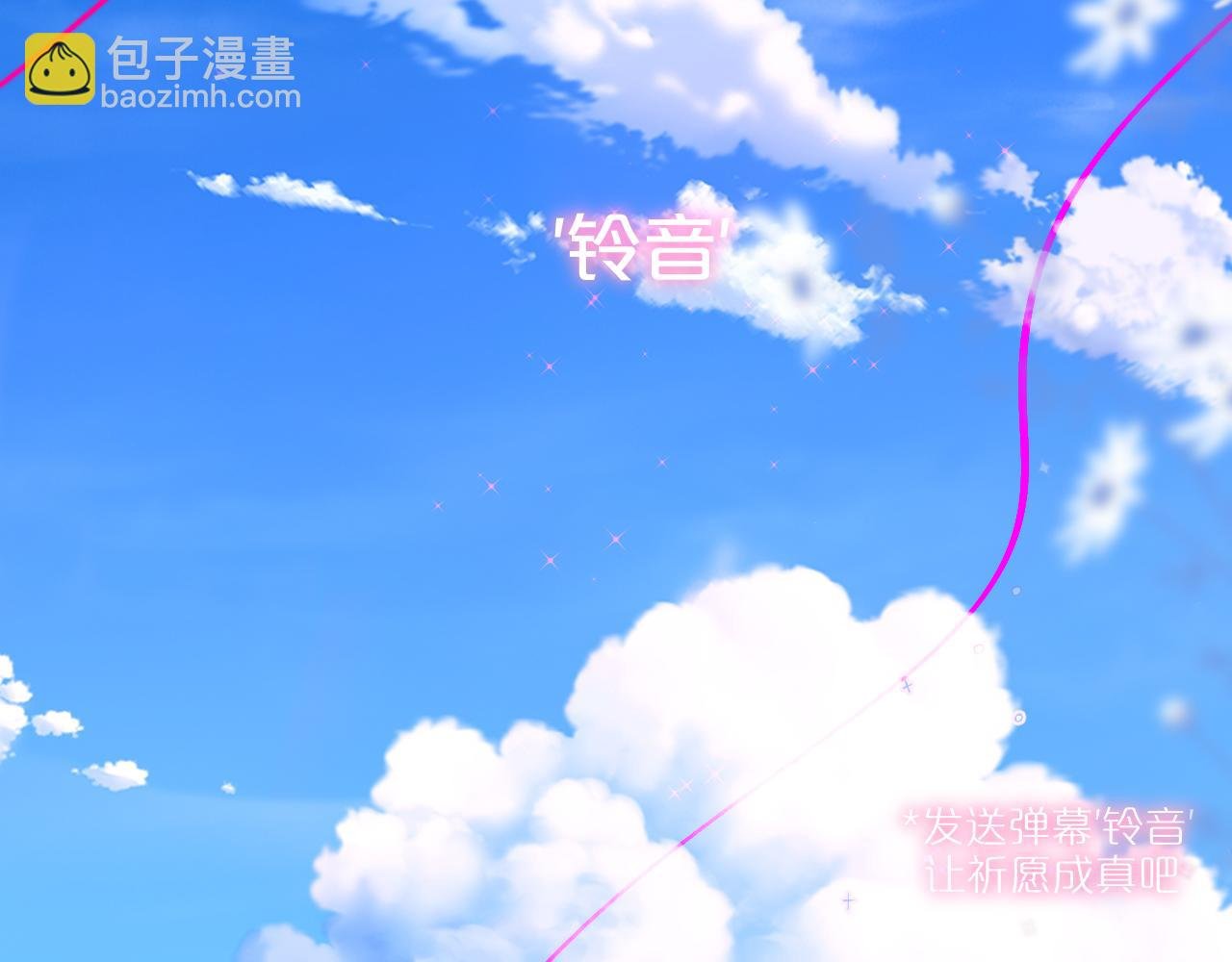 第21话 只能出卖脸