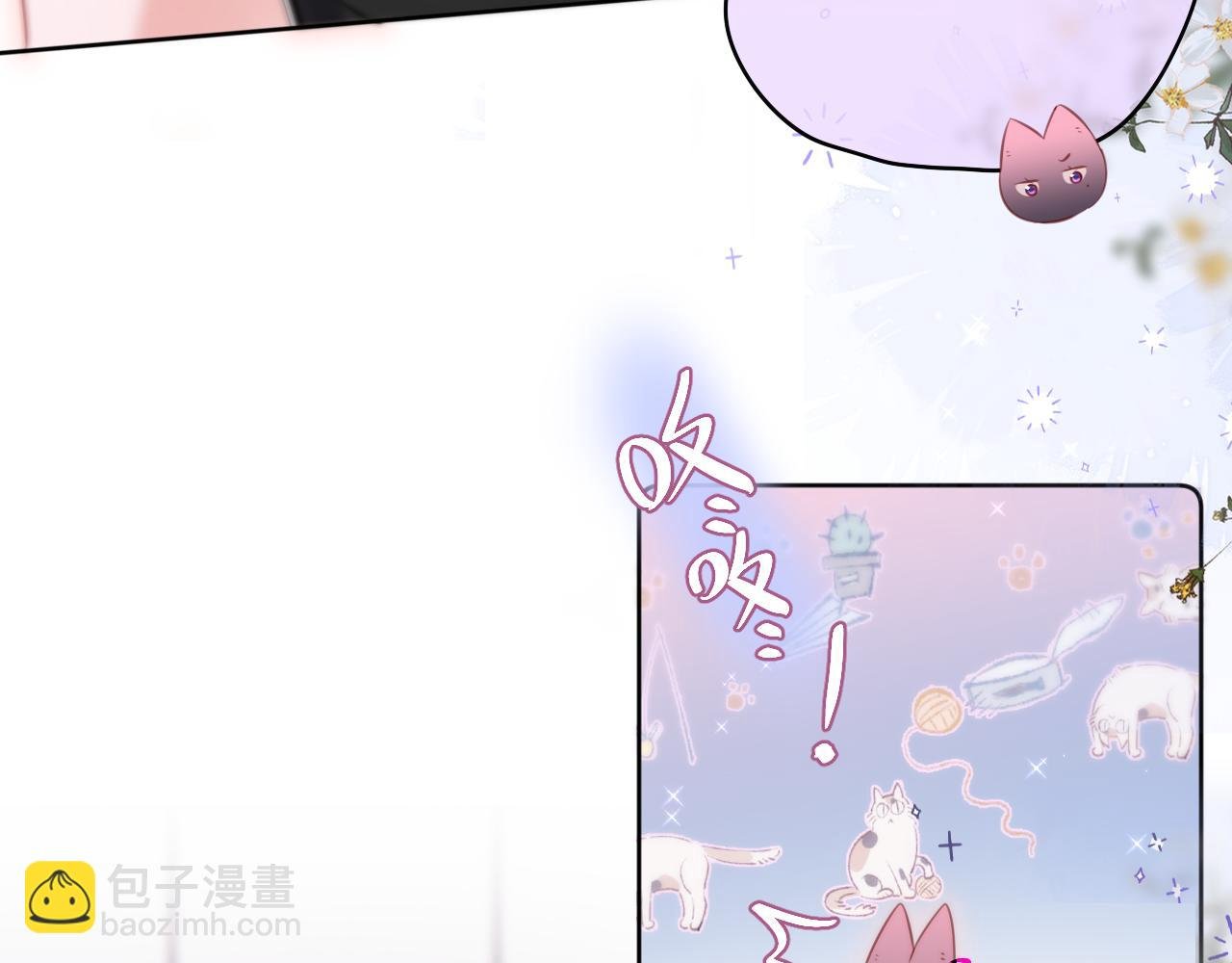 第21话 只能出卖脸