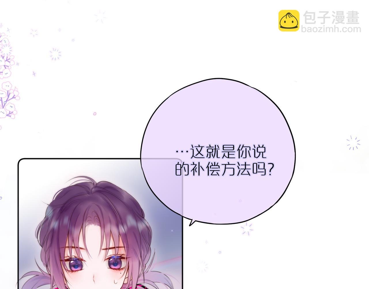 第22话 梦里都做什么？