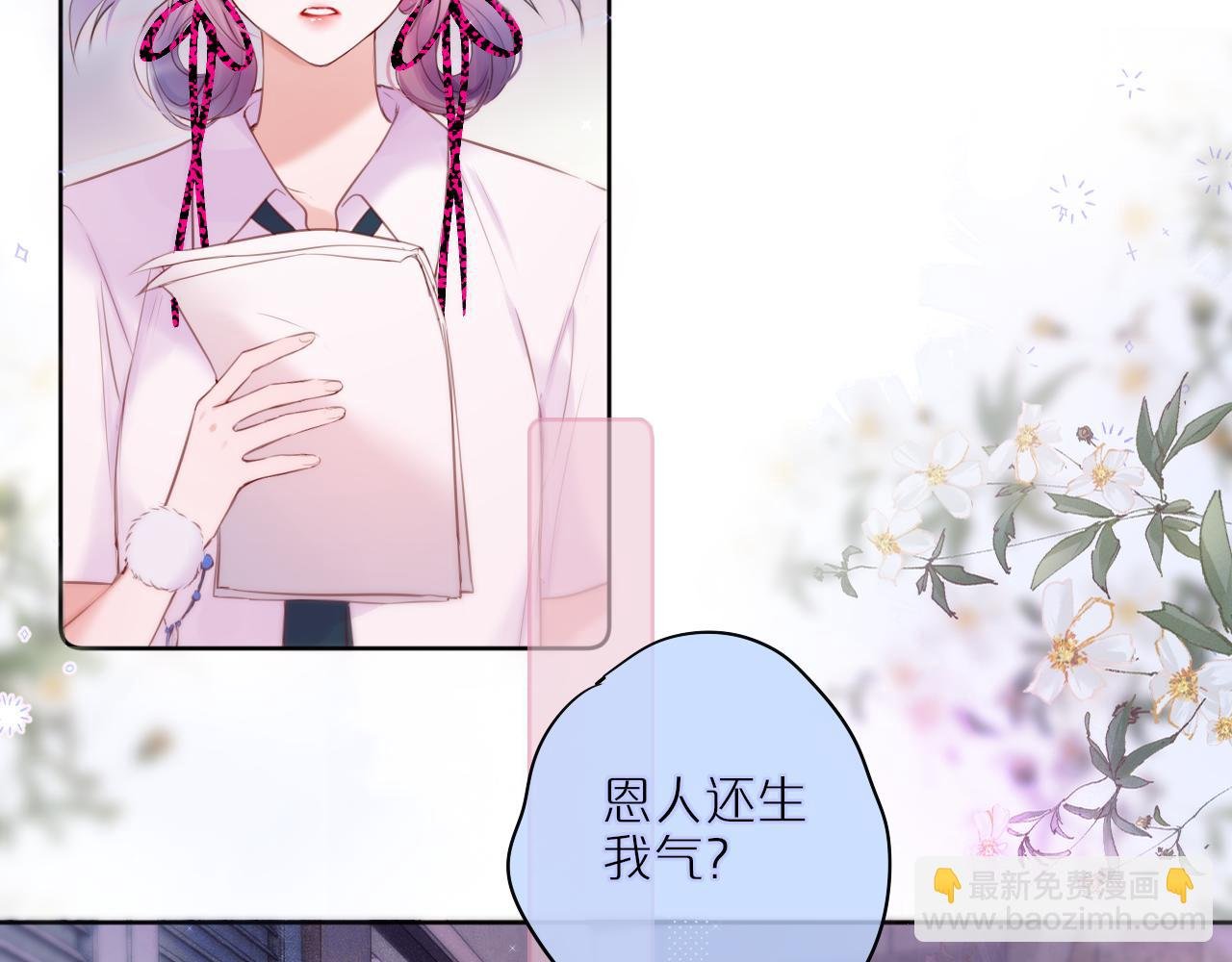 第22话 梦里都做什么？