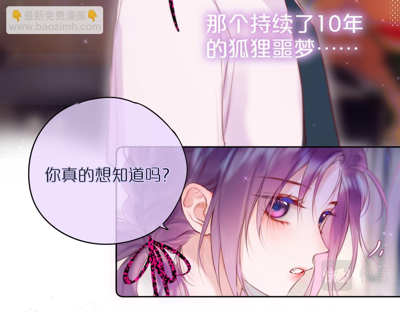 第22话 梦里都做什么？