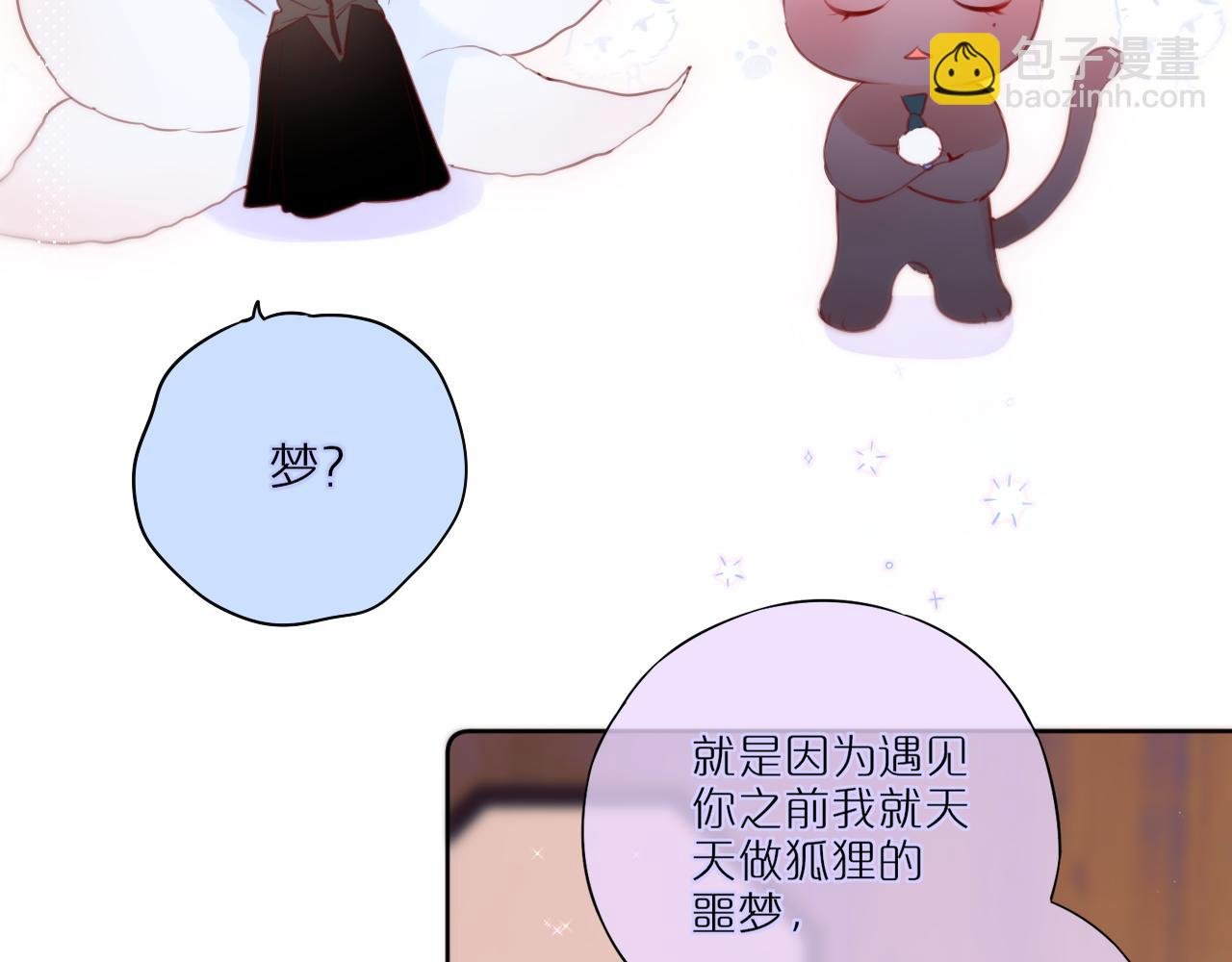 第22话 梦里都做什么？