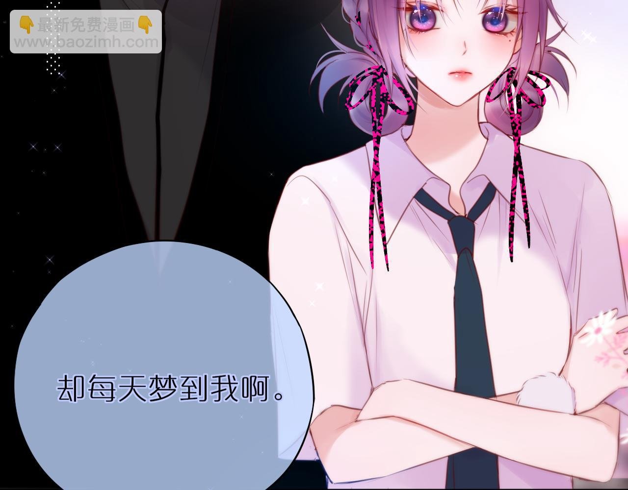 第22话 梦里都做什么？