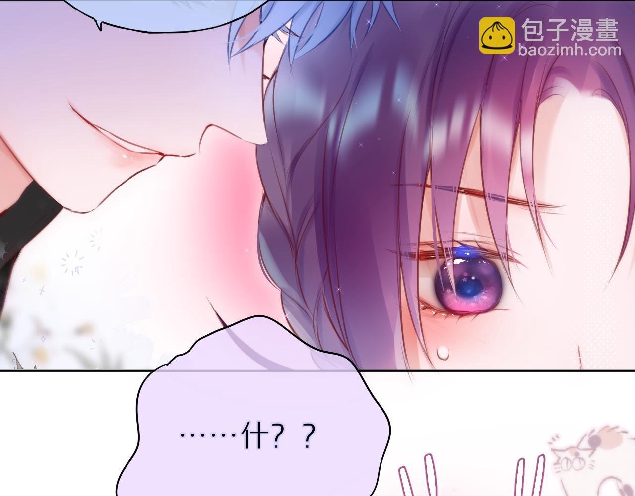 第22话 梦里都做什么？