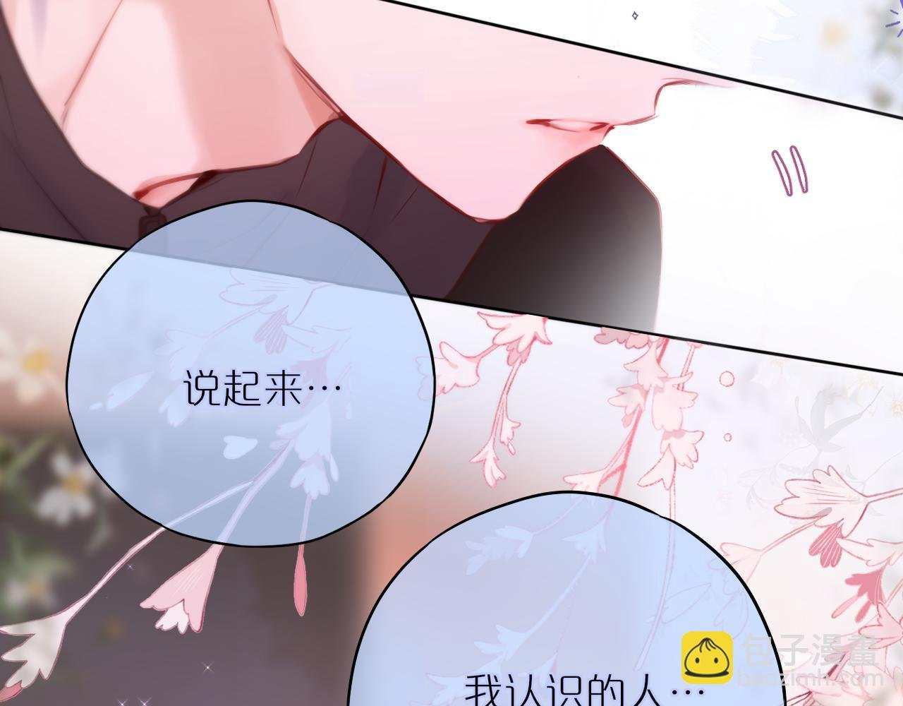 第22话 梦里都做什么？