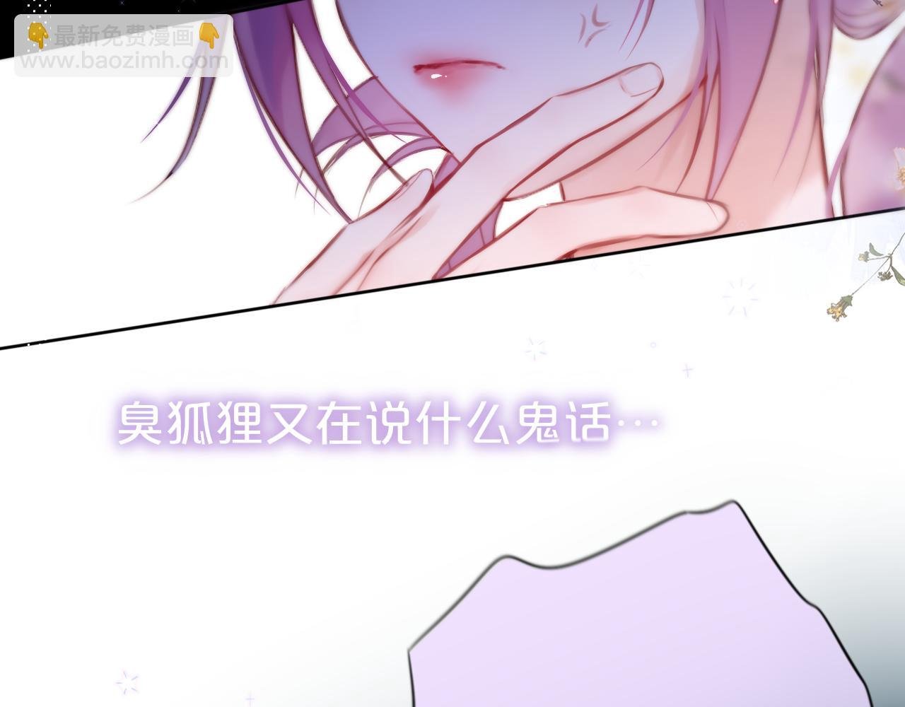 第22话 梦里都做什么？