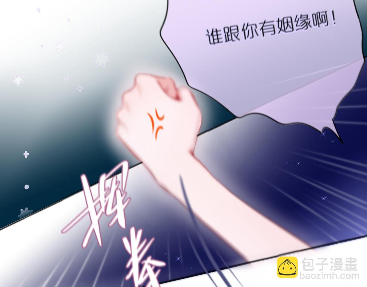 第22话 梦里都做什么？