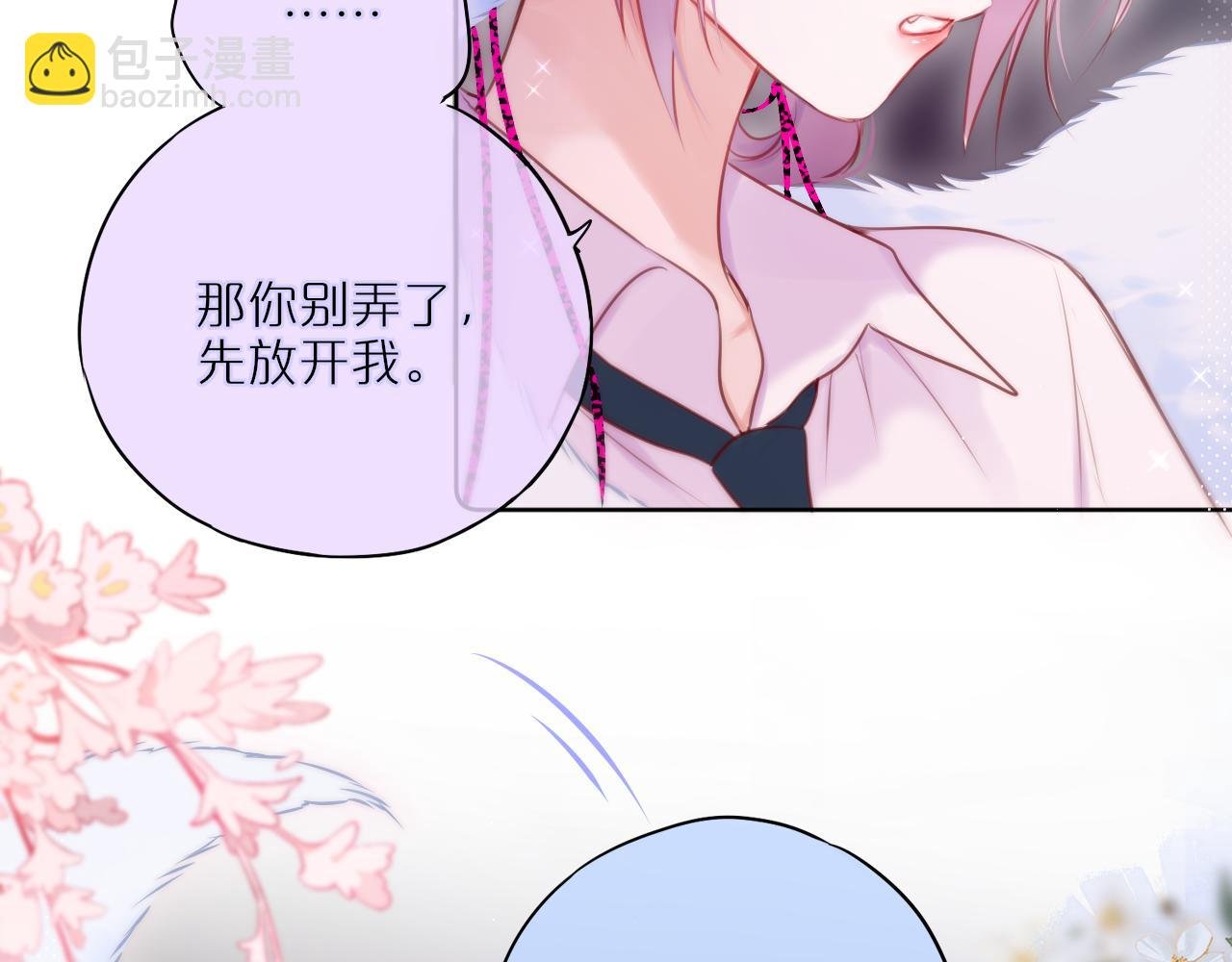 第22话 梦里都做什么？