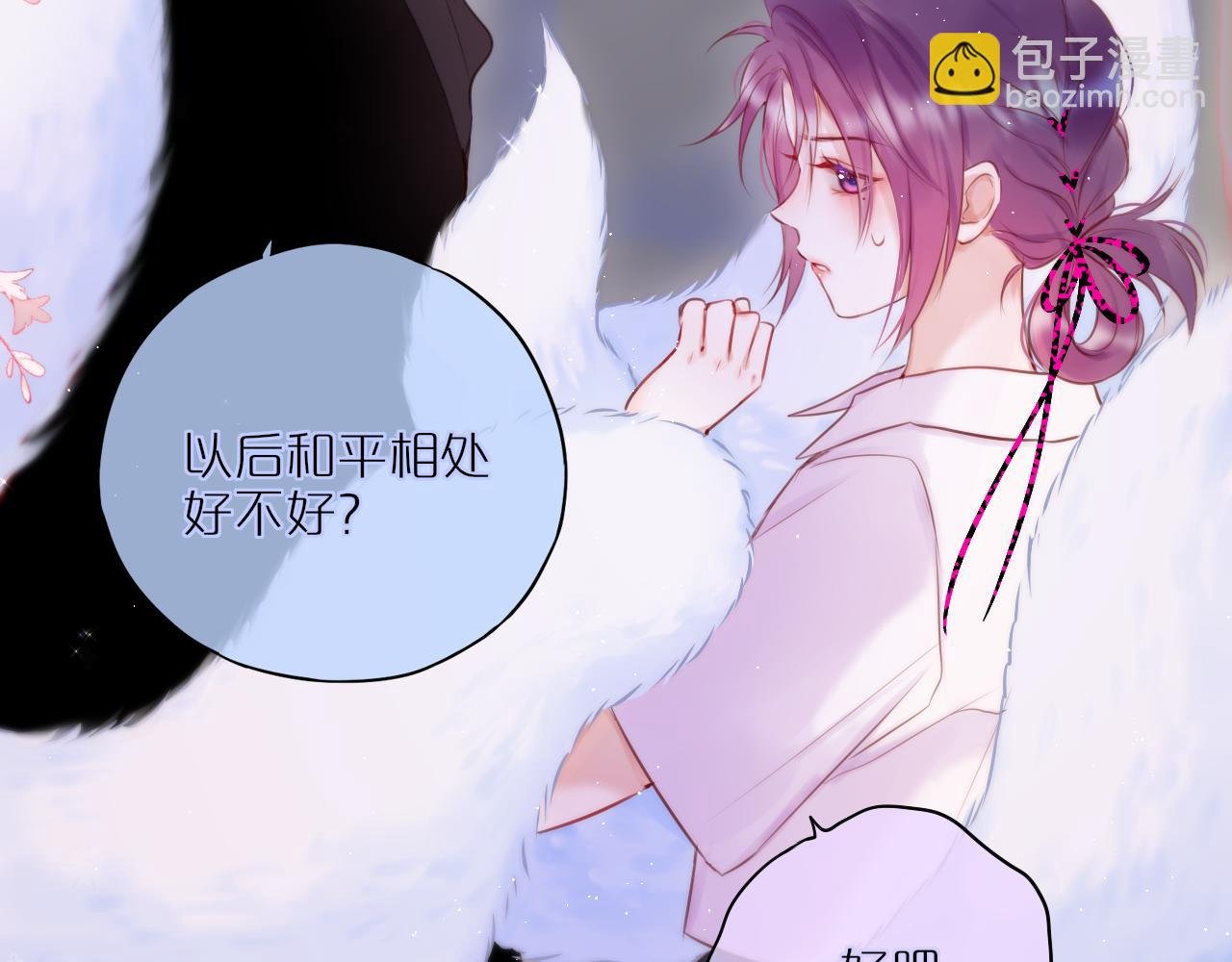 第22话 梦里都做什么？