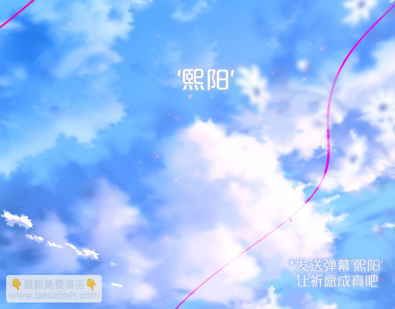 第23话 打工狐狸