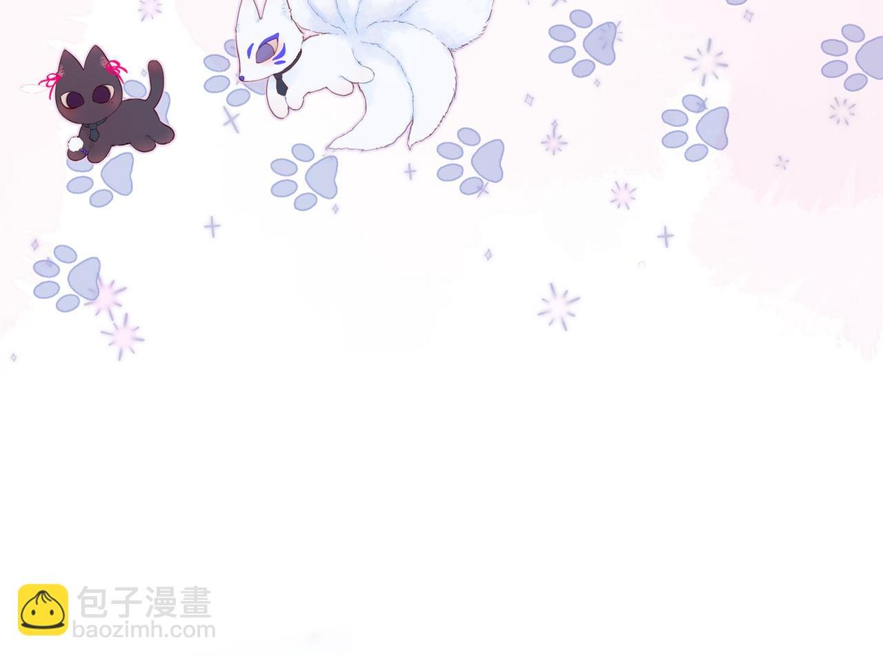 第23话 打工狐狸