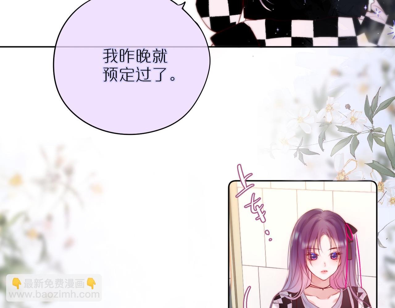 第23话 打工狐狸