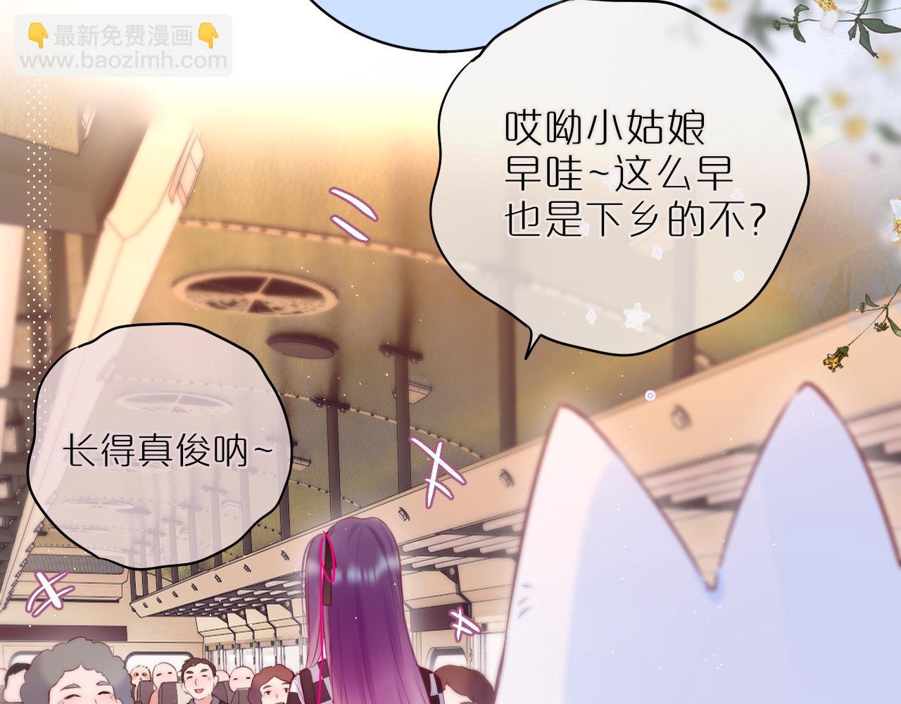 第23话 打工狐狸