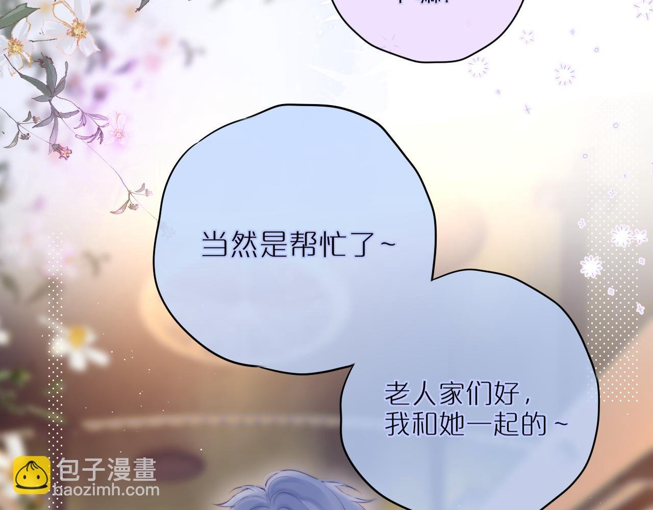 第23话 打工狐狸