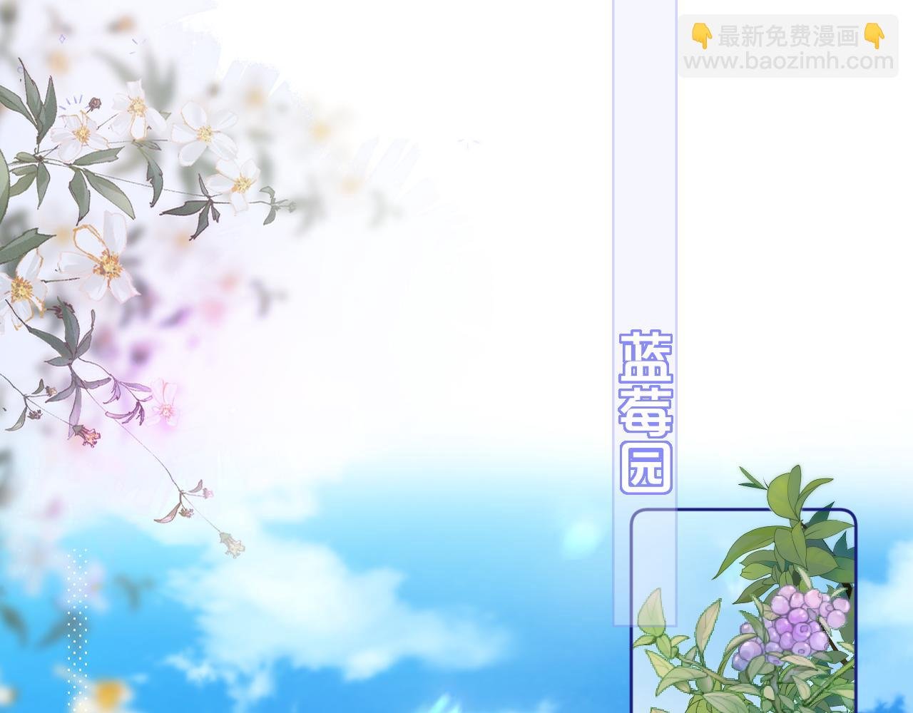 第23话 打工狐狸