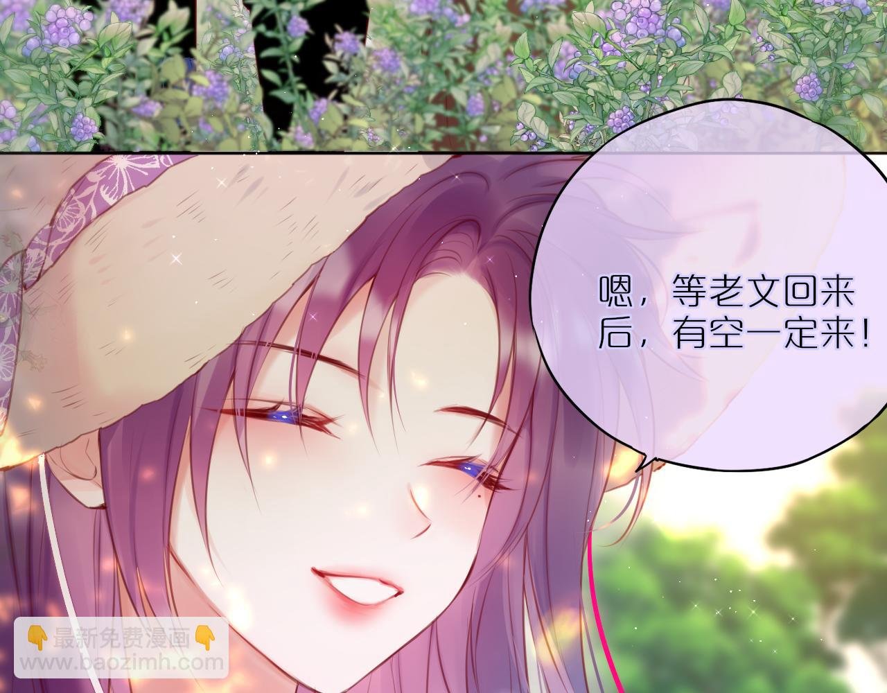 第23话 打工狐狸