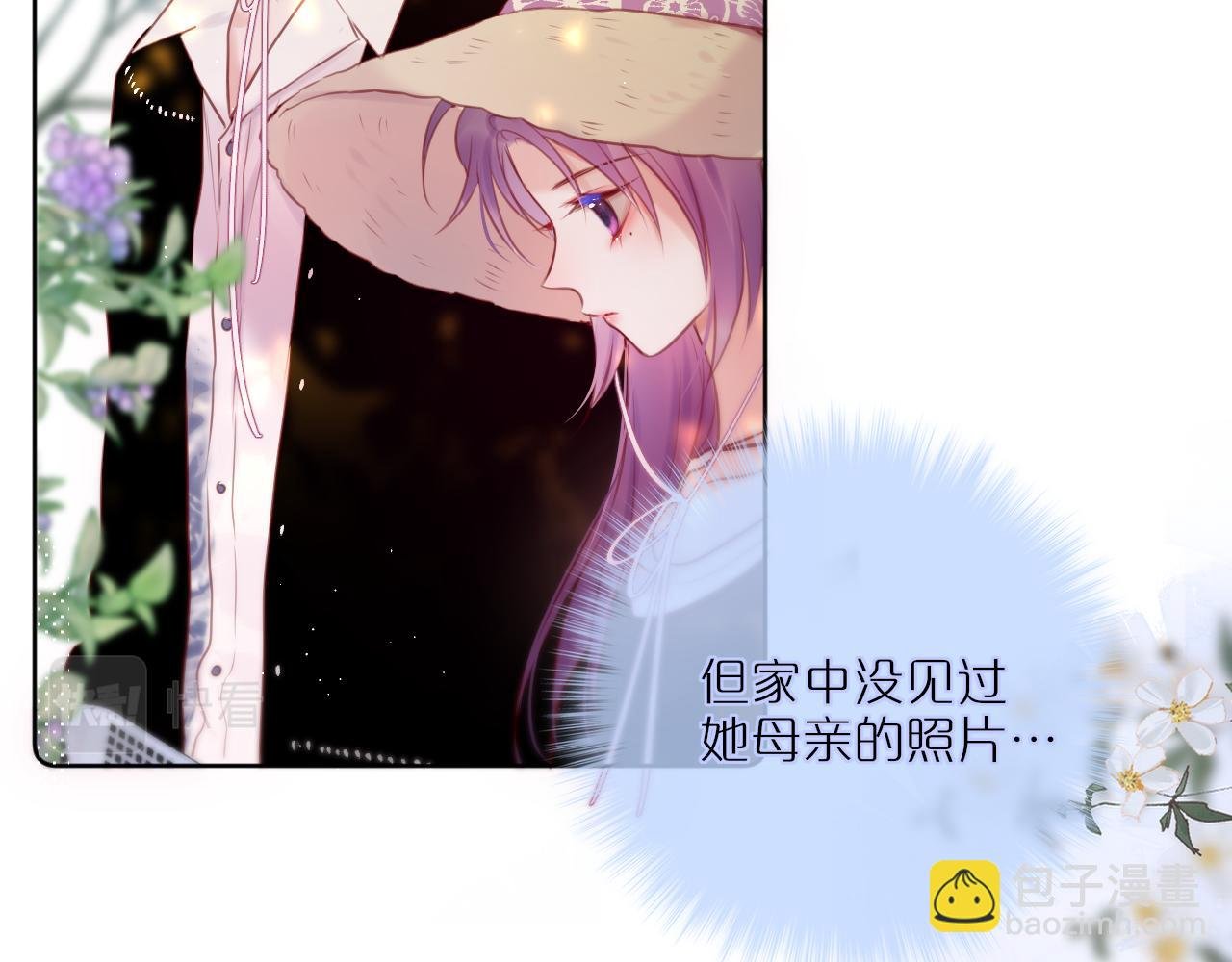 第23话 打工狐狸