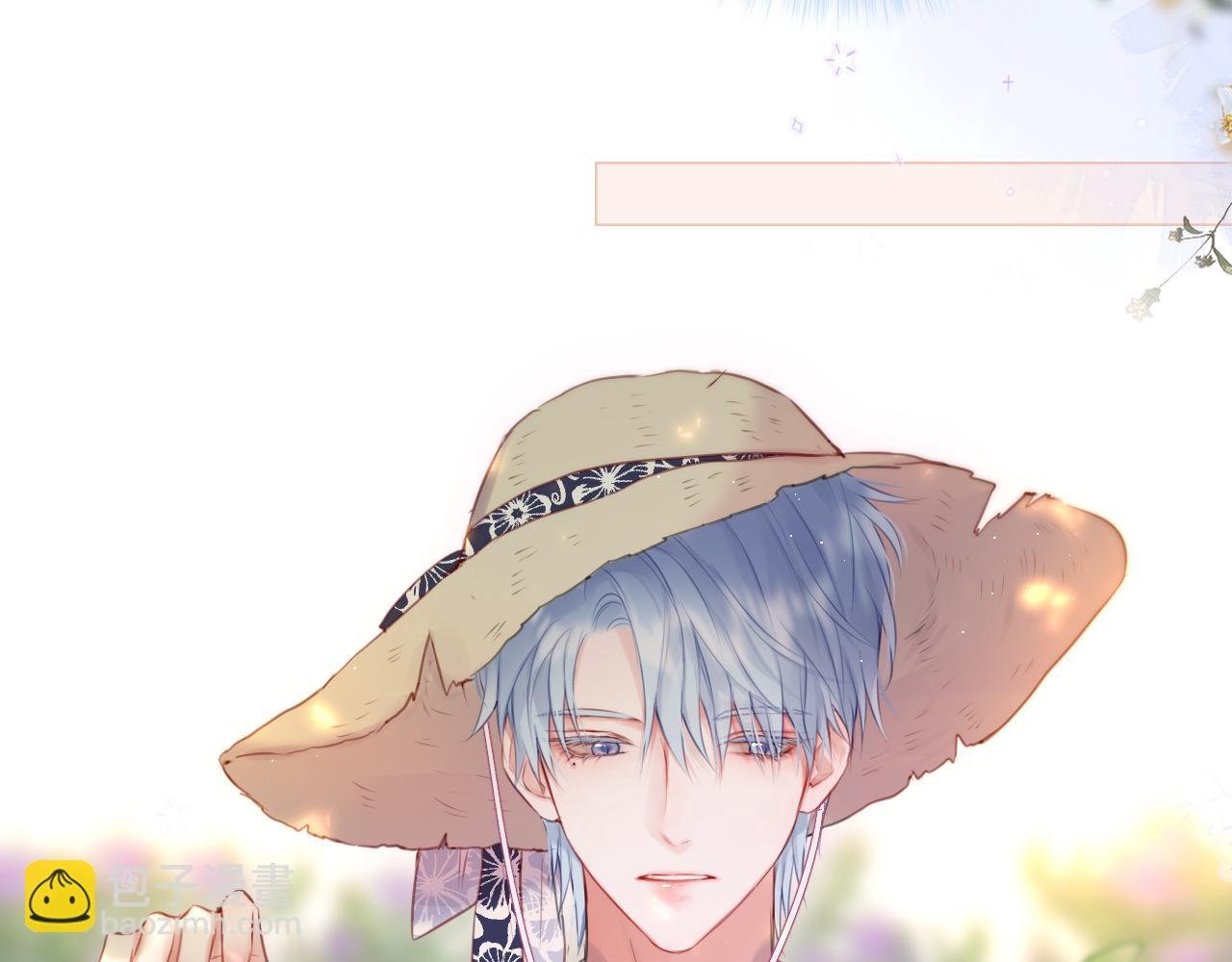 第23话 打工狐狸