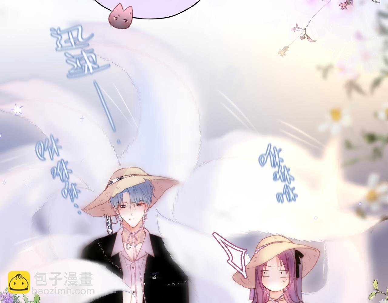 第23话 打工狐狸