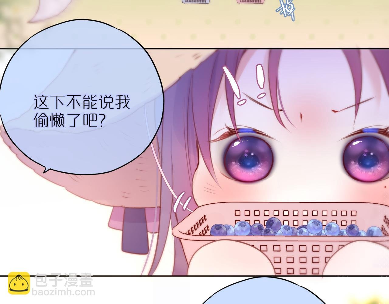 第23话 打工狐狸