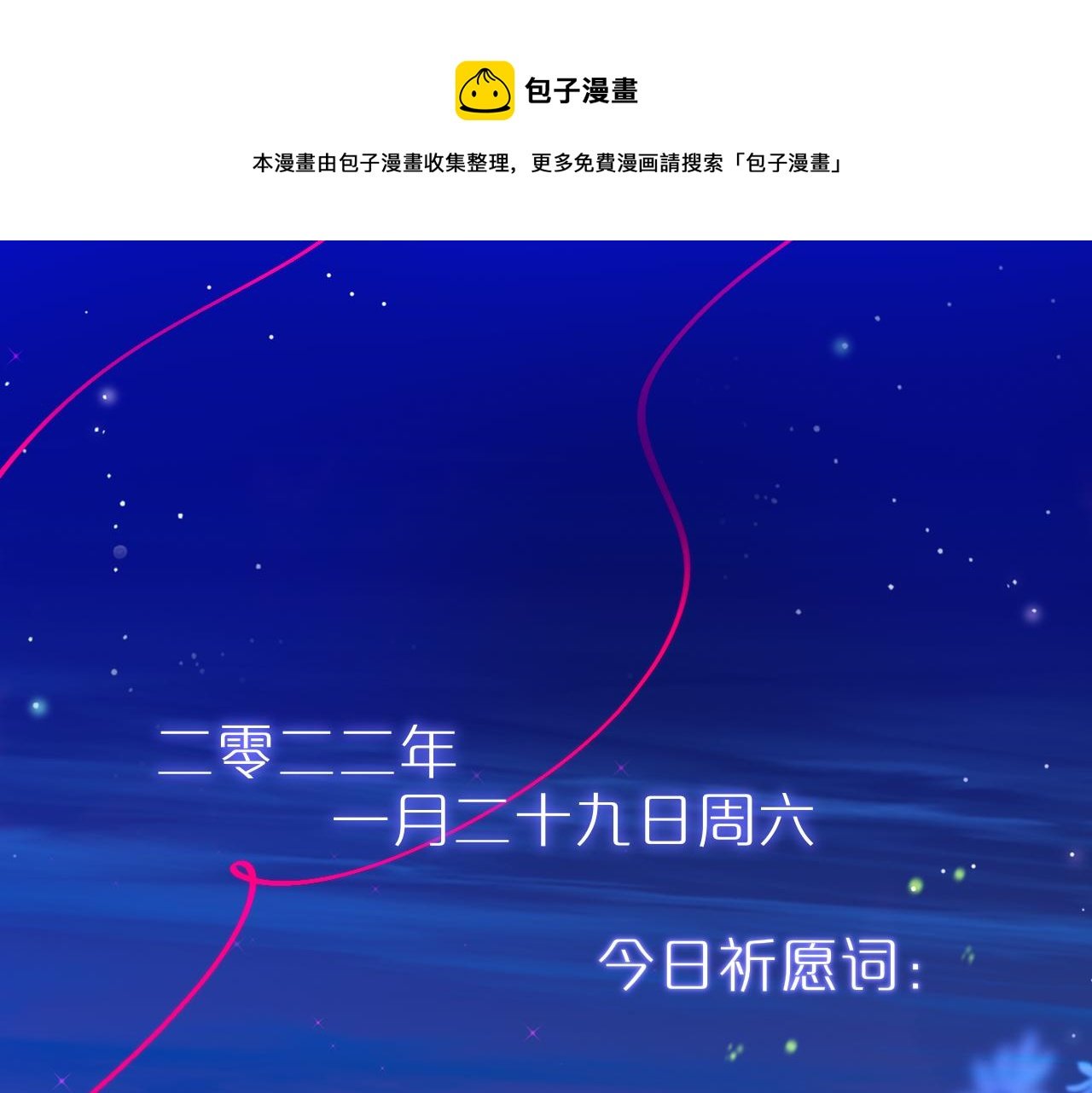 第24话 想多