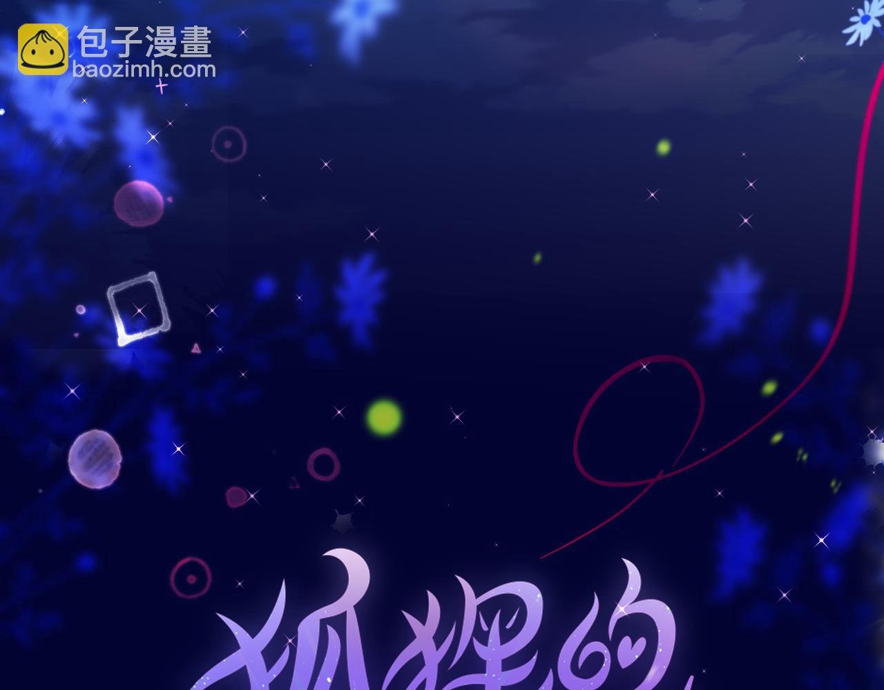 第24话 想多