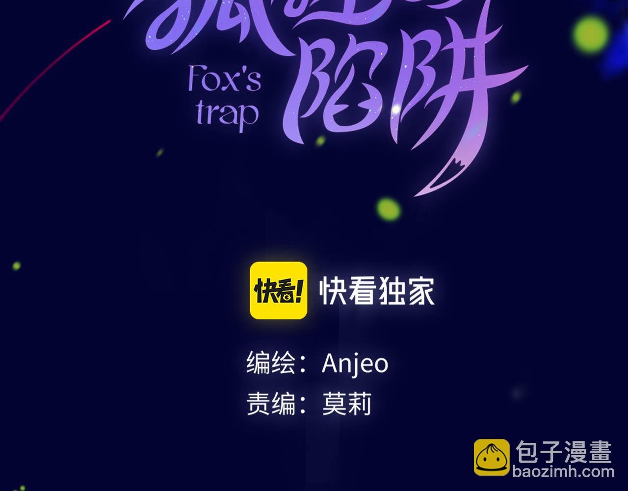 第24话 想多