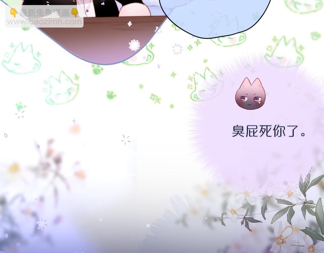 第24话 想多