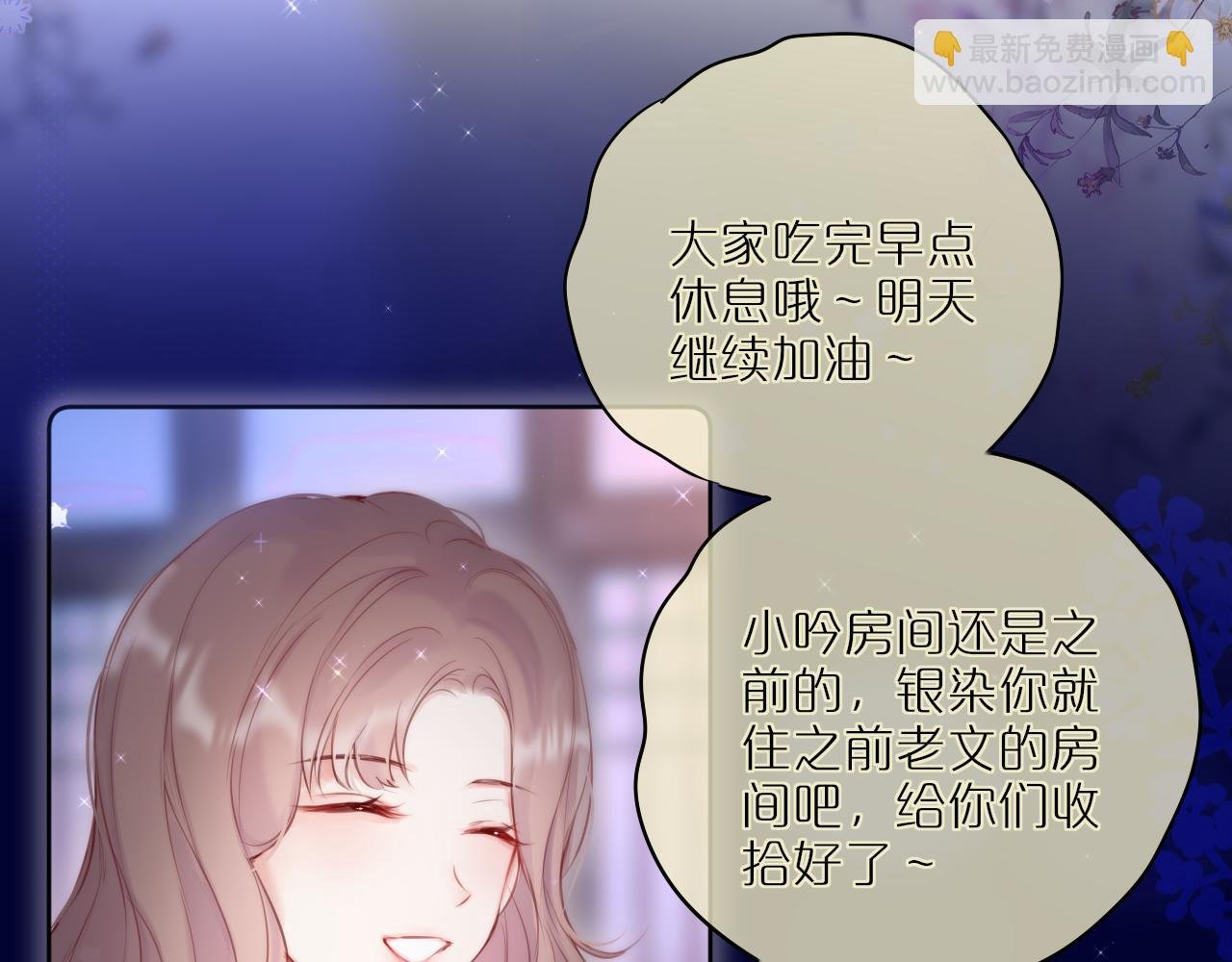 第24话 想多