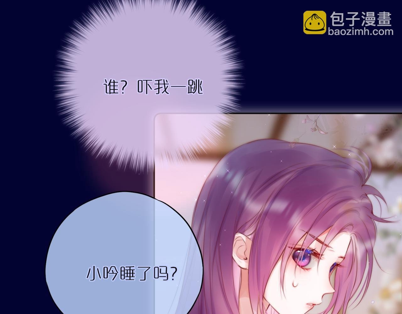 第24话 想多