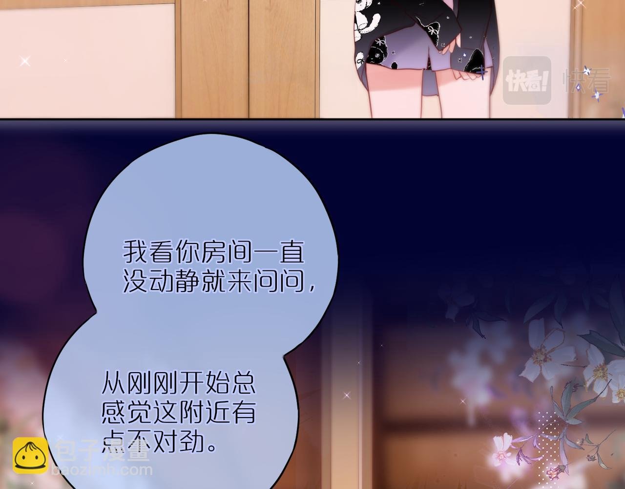 第24话 想多