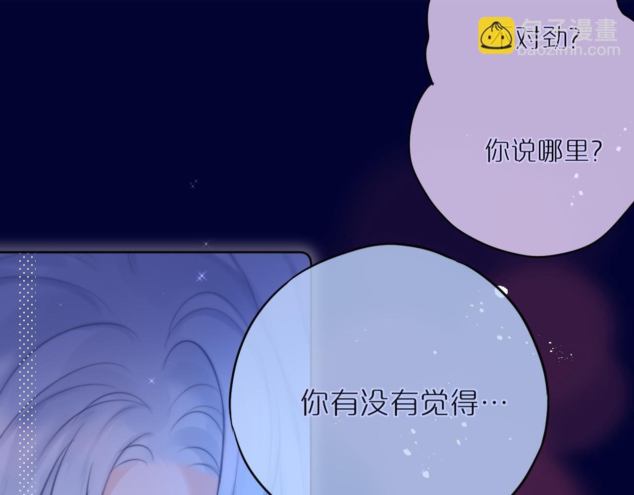 第24话 想多