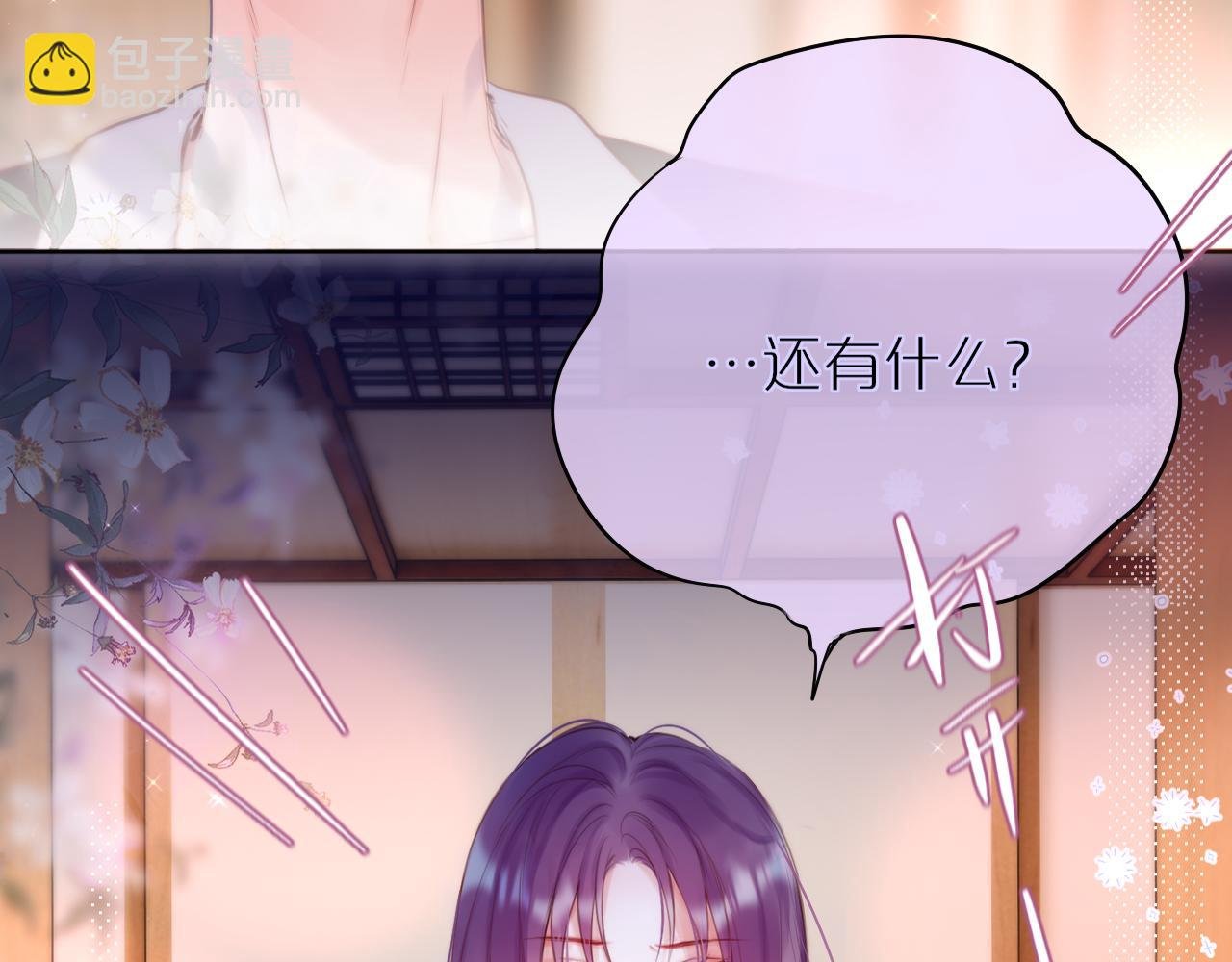 第24话 想多