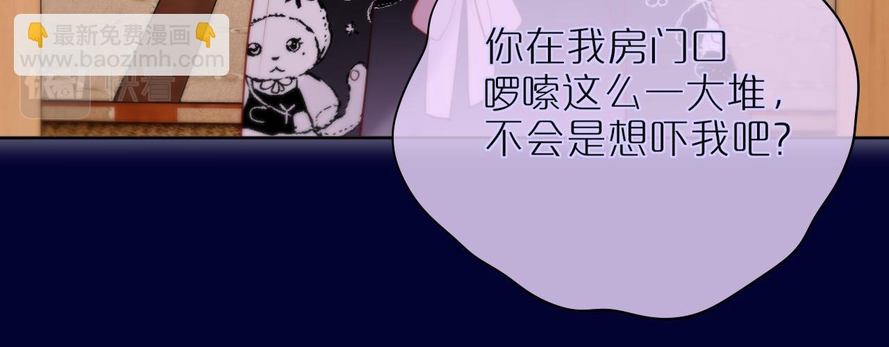 第24话 想多